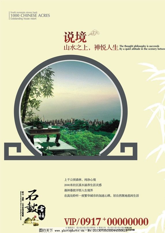 筑夢家園，繁華與靜謐的完美交融