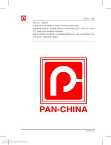 泛華集團 VI系統構建下的房地產品牌視覺新高度