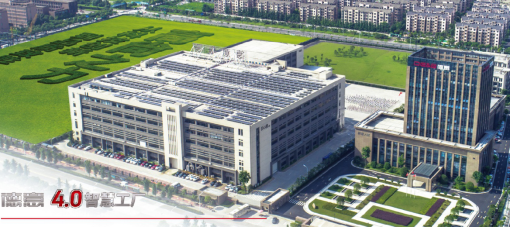 2018年房地產年度采購峰會 聯合交流考察團走進德意，共探行業新趨勢